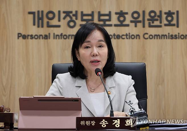 발언하는 송경희 위원장 (서울=연합뉴스) 이정훈 기자 = 송경희 개인정보보호위원회 위원장이 22일 서울 종로구 정부서울청사에서 열린 2025년 제22회 전체회의에서 발언하고 있다. 2025.10.22 uwg806@yna.co.kr