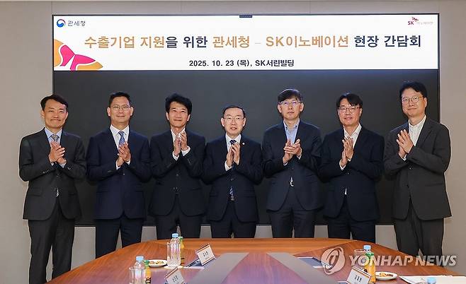 기념 촬영하는 이명구 관세청장 (서울=연합뉴스) 이명구 관세청장이 23일 서울 종로구 SK이노베이션 본사에서 열린 간담회에서 참석자들과 기념 촬영하고 있다. 2025.10.23 [관세청 제공. 재판매 및 DB 금지] photo@yna.co.kr