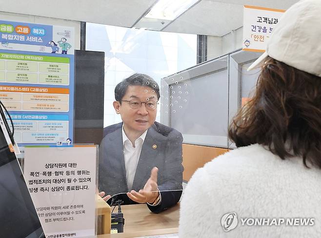 시민 상담하는 이억원 금융위원장 (서울=연합뉴스) 이재희 기자 = 이억원 금융위원장이 23일 서울 중구 중앙서민금융통합지원센터에서 상담직원과 함께 센터를 방문한 시민과 상담하고 있다. 2025.10.23 scape@yna.co.kr