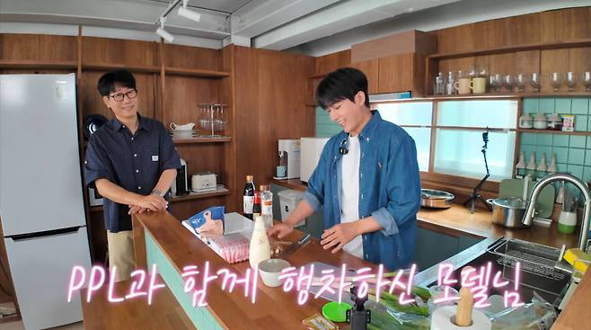 사진=유튜브 '지편한세상'