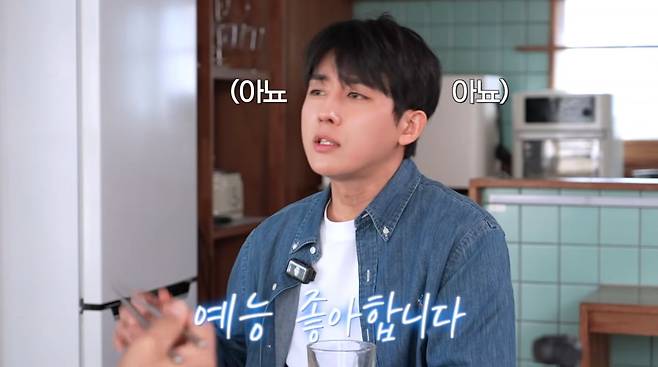 사진=유튜브 '지편한세상'