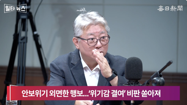 조응천 전 국회의원. 매일신문 유튜브