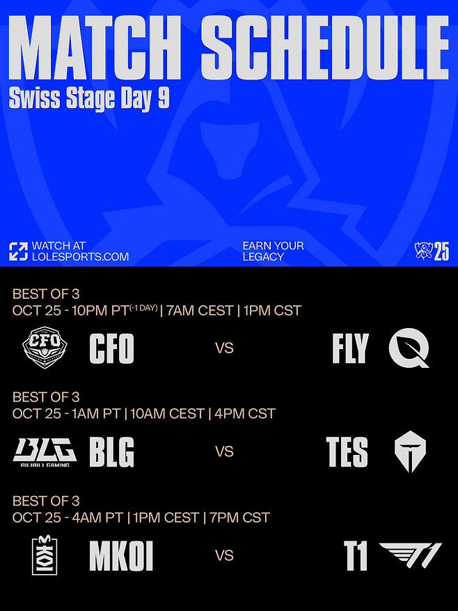 이미지=LoL e스포츠.