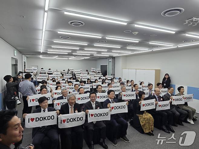 24일 동북아역사재단 독도체험관 재개관식에서 참석자들이 재개관 축하 퍼포먼스를 펼치고 있다. ⓒ 뉴스1 김정한 기자