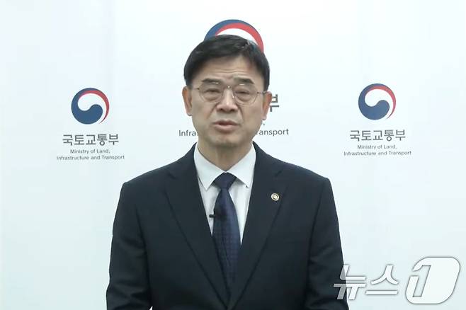 이상경 국토교통부 제1차관이 최근 부적절한 부동산 발언과 '갭투자' 의혹에 대해 사과하는 모습 (유튜브 캡처) 2025.10.23/뉴스1 ⓒ News1 임세영 기자