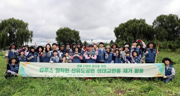 24일 컴투스와 컴투스홀딩스(의장 송병준)가 도심 속 자연 생태계 보전을 위한 '선유도공원 생태 교란종 제거' 봉사활동을 진행했다고 밝혔다.(컴투스 선유도 공원 생태 교란종 제거 봉사활동 현장). /사진=컴투스