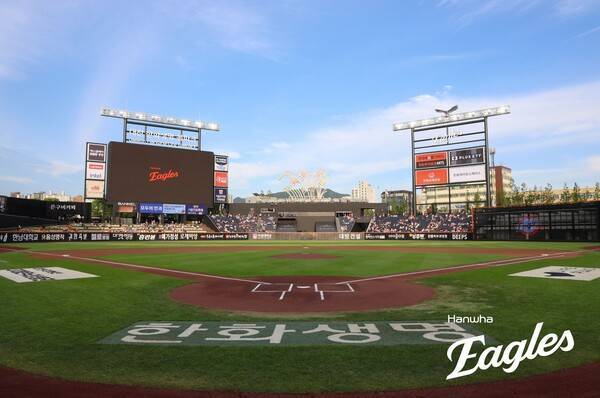 ⓒ한화 이글스