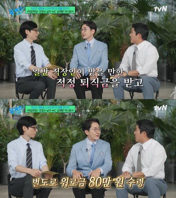 ⓒtvN