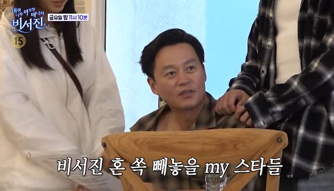 '비서진' 장기용-안은진 동반 출격, 최초의 2인 수발 도전기