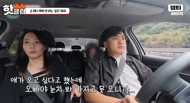 MBN '고딩엄빠2'에 출연했던 차희원, 고주현 부부가 JTBC '이혼숙려캠프'에 등장해 충격적인 결혼 생활을 공개했다. 23일 방송에서 아내 차희원 씨는 남편 몰래 임신 중절 수술을 한 사실을 고백했고, 남편 고주현 씨는 전처와 혼인 관계를 정리하지 않은 상태로 만남을 이어온 사실이 드러났다. 부부의 갈등은 막말과 폭언으로 이어졌으며, MC 서장훈은 "너무하다"며 분노했다. 2년 전 '프로탈출러'로 불렸던 차희원 씨의 끝나지 않은 갈등에 시청자들의 관심이 쏠린다.