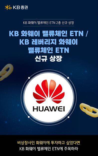 KB증권 제공.