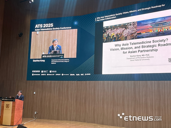 강대희 아시아 원격의료학회장이 24일 서울 종로구 서울대 의과대학 도서관에서 열린 ATS 2025 아시아 원격의료학회 컨퍼런스에서 발언했다.