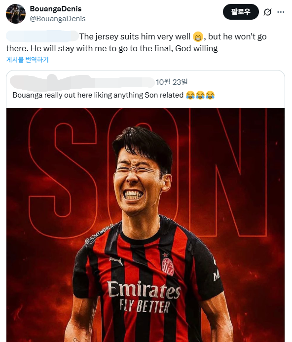 사진=부앙가 SNS 캡처