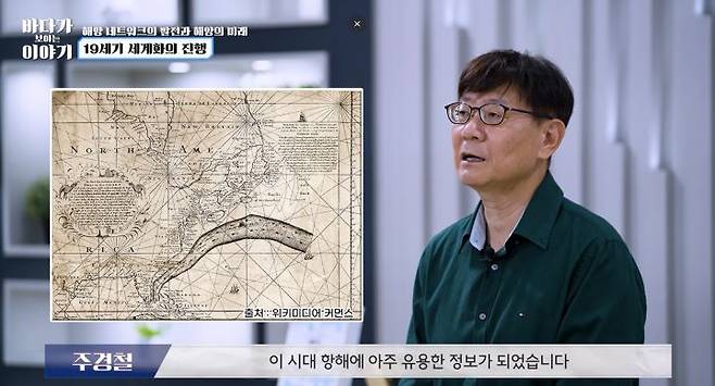 강의 화면 중 일부.