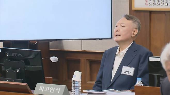 윤석열 前 대통령