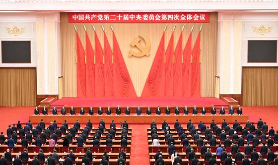 지난 20일부터 23일까지 중국공산당 제20기 제4차 중앙위원회 전체회의가 오는 2035년까지 종합국력과 국제영향력을 대폭 향상시킨다는 목표를 확정하고 폐막했다. 신화통신