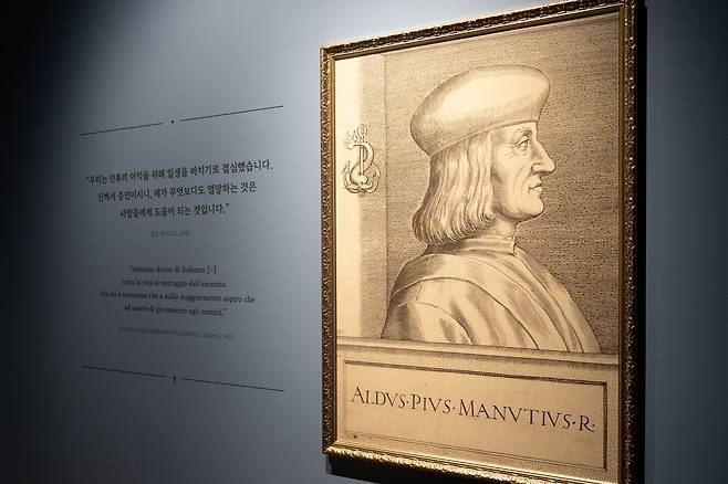 Aldus Manutius' portrait displayed at the National Museum of World Writing Systems (NMWWS)