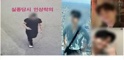 실종된 소방대원 A씨. 연합뉴스