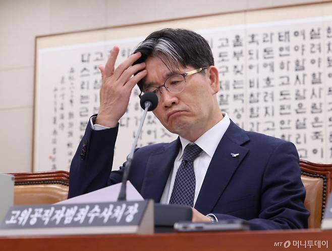 오동운 고위공직자범죄수사처장이 24일 오후 서울 여의도 국회 법제사법위원회에서 열린 공수처에 대한 국정감사에 출석해 머리를 만지고 있다. /사진=뉴스1