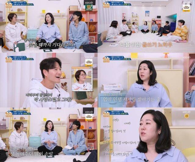 '옥문아'/KBS