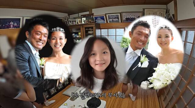 추성훈, 야노 시호, 추사랑./유튜브