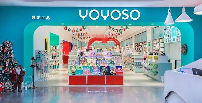 ‘중국판 다이소’ 요요소가 다음달 중순 전북특별자치도 군산시에 정식 매장을 오픈한다. 사진은 중국 요요소 매장 모습  [요요소 홈페이지 캡처]