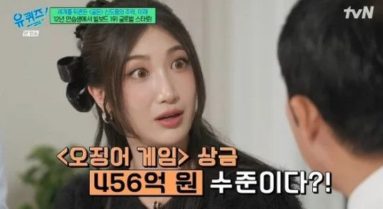 케데헌 OST ‘골든’(Golden) 작곡가이자 가창자 이재가 한 예능프로그램에 출연해 저작권 관련된 질문에 답하고 있다. [tvN  ‘유 퀴즈 온 더 블럭’ 갈무리]