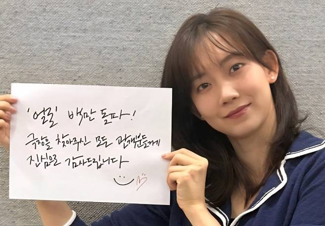 최근 100만 관객을 돌파한 영화 ‘얼굴’ 출연 배우. [SNS 캡처]