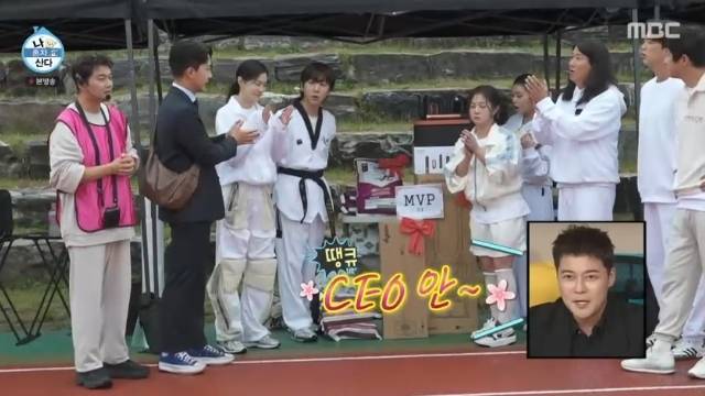 MBC ‘나 혼자 산다’ 캡처