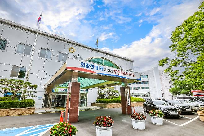 창원시의회 전경. 시의회 제공