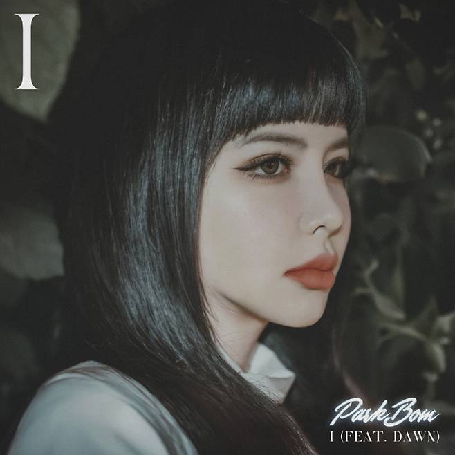 그룹 2NE1 박봄. 디네이션 공식 인스타그램