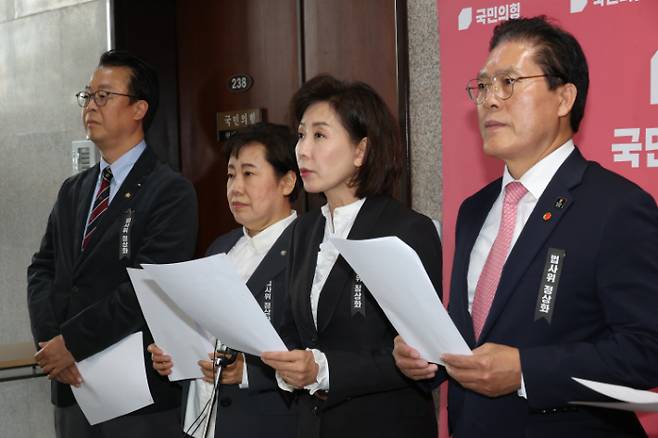 나경원 의원 등 국민의힘 법사위원들이 24일 서울 여의도 국회에서 법제처장 사퇴촉구 기자회견을 하고 있다. 연합뉴스