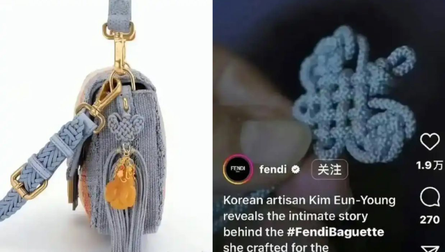 논란이 되었던 펜디 가방과 인스타그램 게시물. 펜디 SNS 캡처