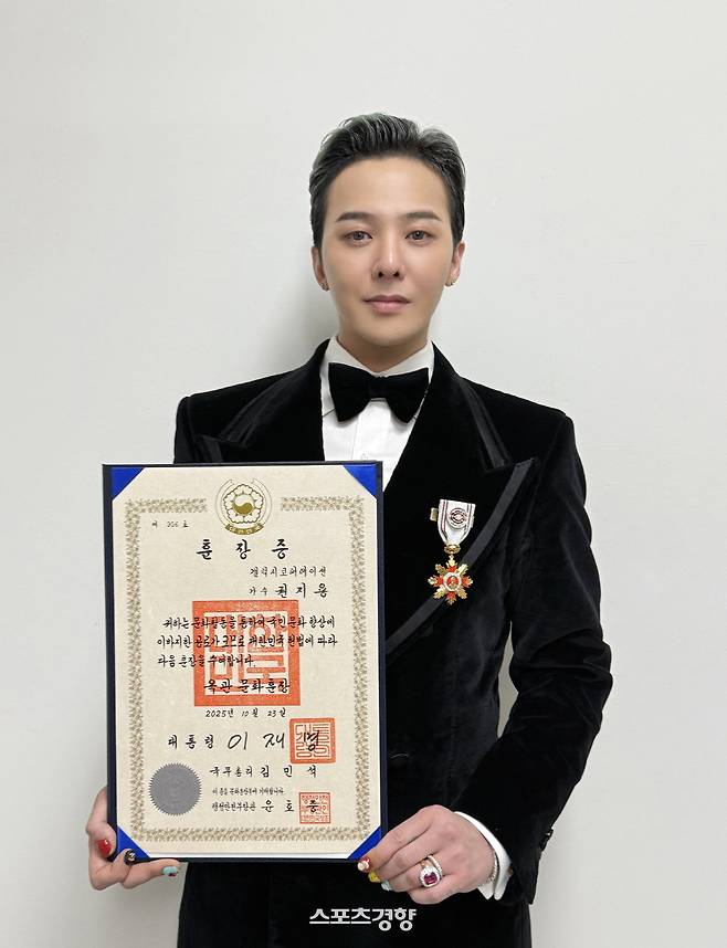 옥관문화훈장을 수훈받은 가수 지드래곤. 갤럭시코퍼레이션 제공