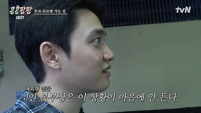 콩콩팡팡 화면 캡처