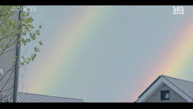 우주메리미 화면 캡처