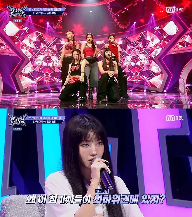 ‘언프리티 랩스타 : 힙팝 프린세스’. 사진 I Mnet ‘언프리티 랩스타 : 힙팝 프린세스’ 방송 캡처