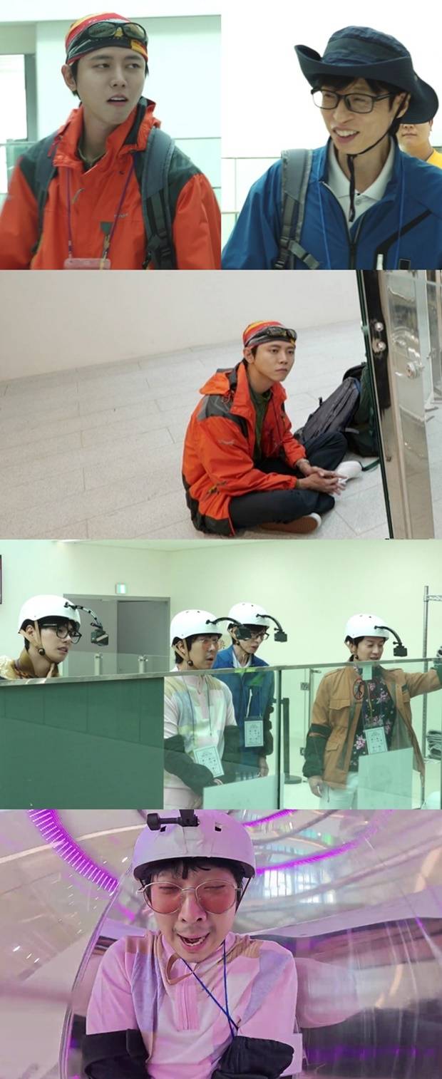 주우재 유재석