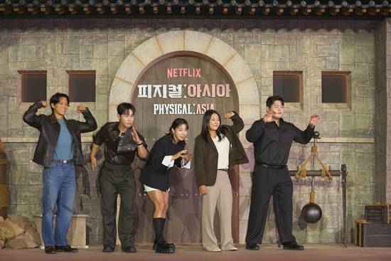 넷플릭스 '피지컬: 아시아' 한국팀