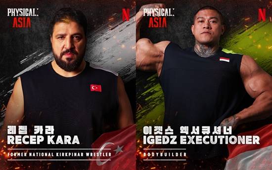 '피지컬: 아시아' 튀르키예, 인도네시아 대표