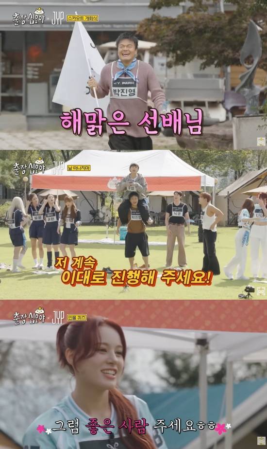 '출장 십오야' 유튜브 캡처