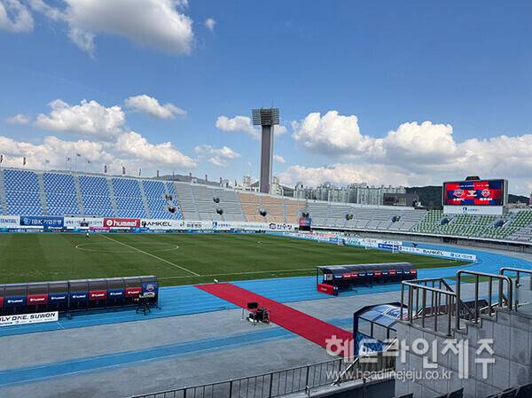 25일 수원FC와 제주SK의 경기가 열릴 예정인 수원종합운동장. ⓒ헤드라인제주