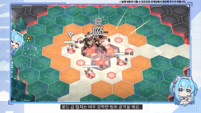 (출처='승리의 여신: 니케' 유튜브).