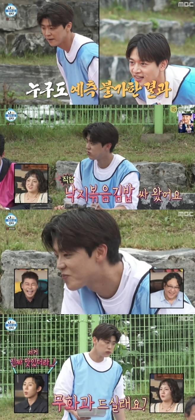 ‘나혼산’ 박지현 운동회 열정 (사진=MBC)