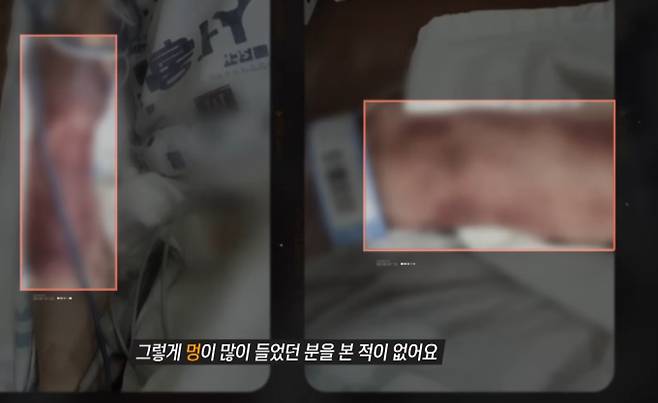 '그것이 알고 싶다' 강남 노모 사망 사건 (그알) 유산과 상속자들