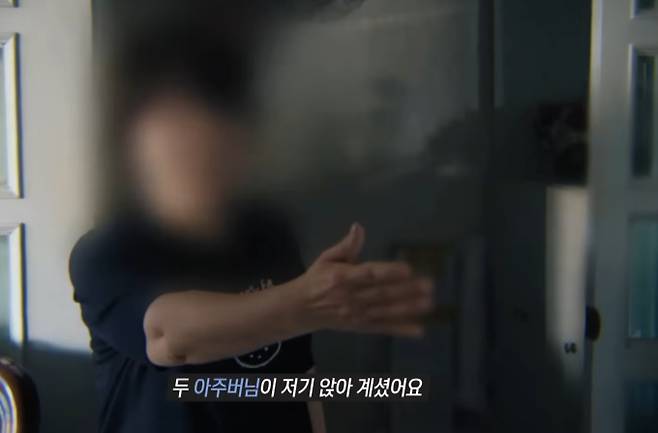 '그것이 알고 싶다' 강남 노모 사망 사건 (그알) 의문 속 발견, 현장에 있던 두 아들