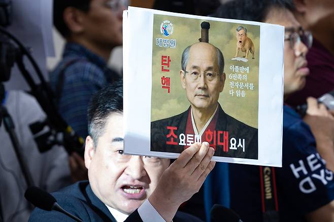 지난 13일 대법원 국정감사에서 친일 사법부를 개혁하겠다며 조희대 대법원장을 도요토미 히데요시로 희화화한 사진을 꺼낸 무소속 최혁진 의원. /조선일보db