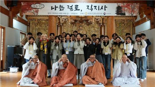 대한불교조계종사회복지재단 제공.