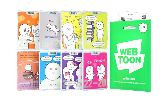 네이버웹툰 쿠키 기프트카드 '자까 에디션'. 네이버웹툰 제공