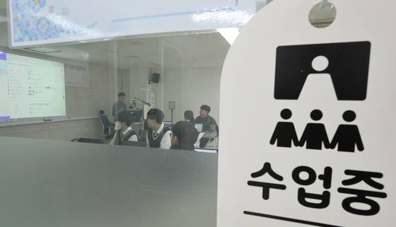 지난 3월 서울 관악구의 한 학교에서 학생들이 수업을 듣고 있다. 뉴스1